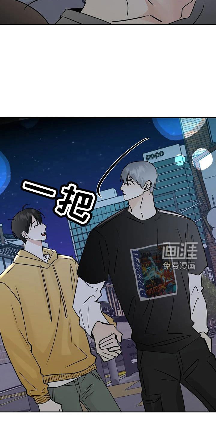 第61章：【第二季】华夫饼