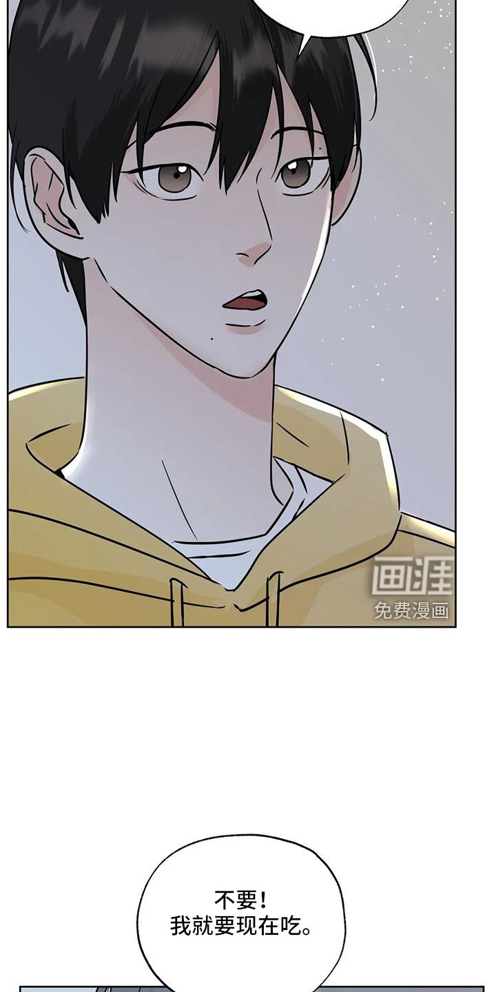 第61章：【第二季】华夫饼