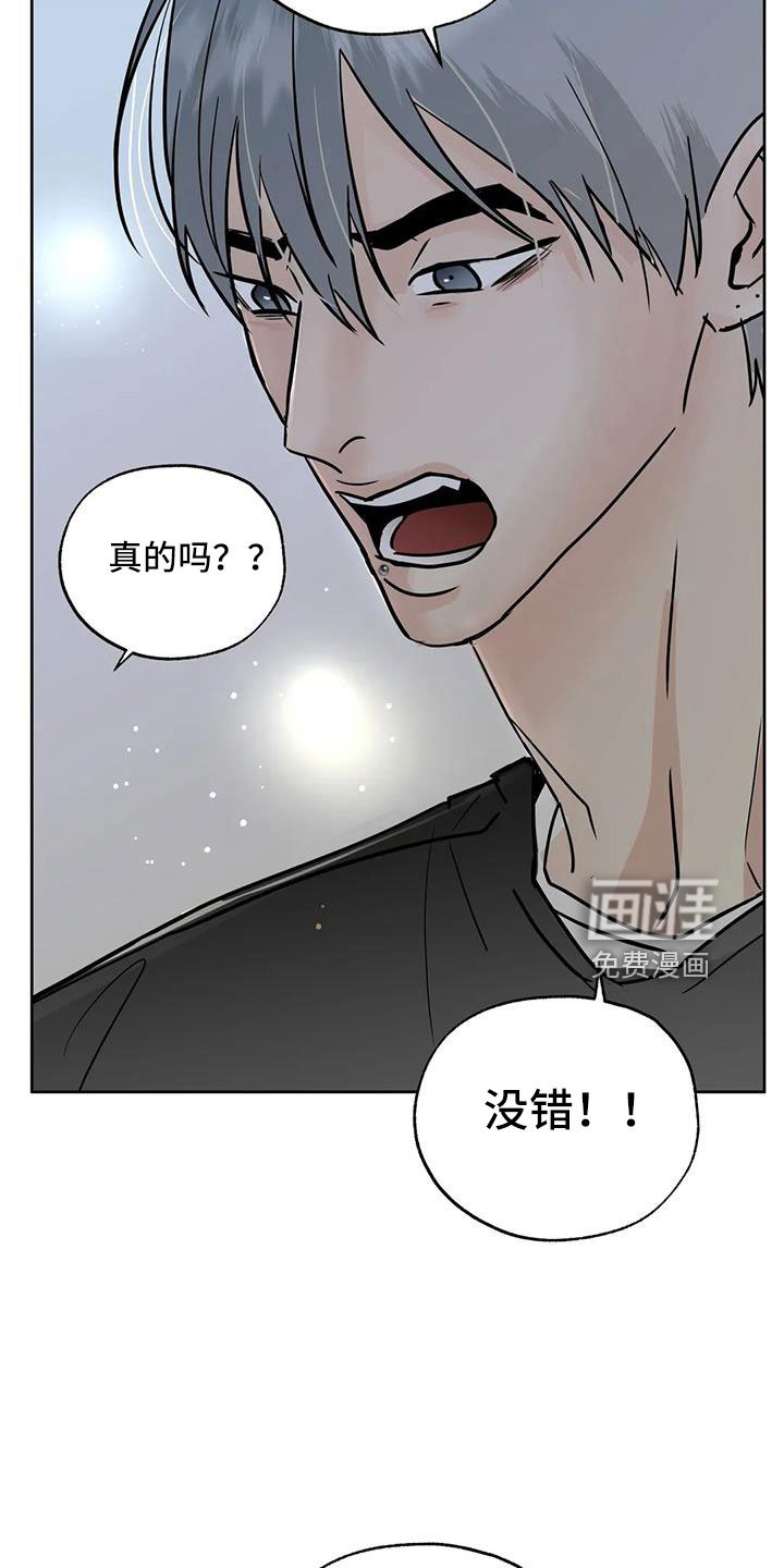 第61章：【第二季】华夫饼