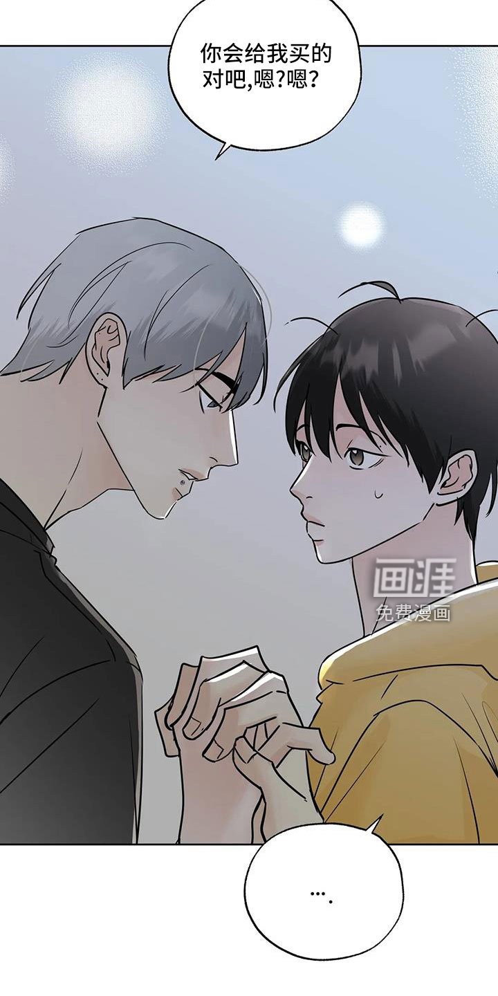 第61章：【第二季】华夫饼