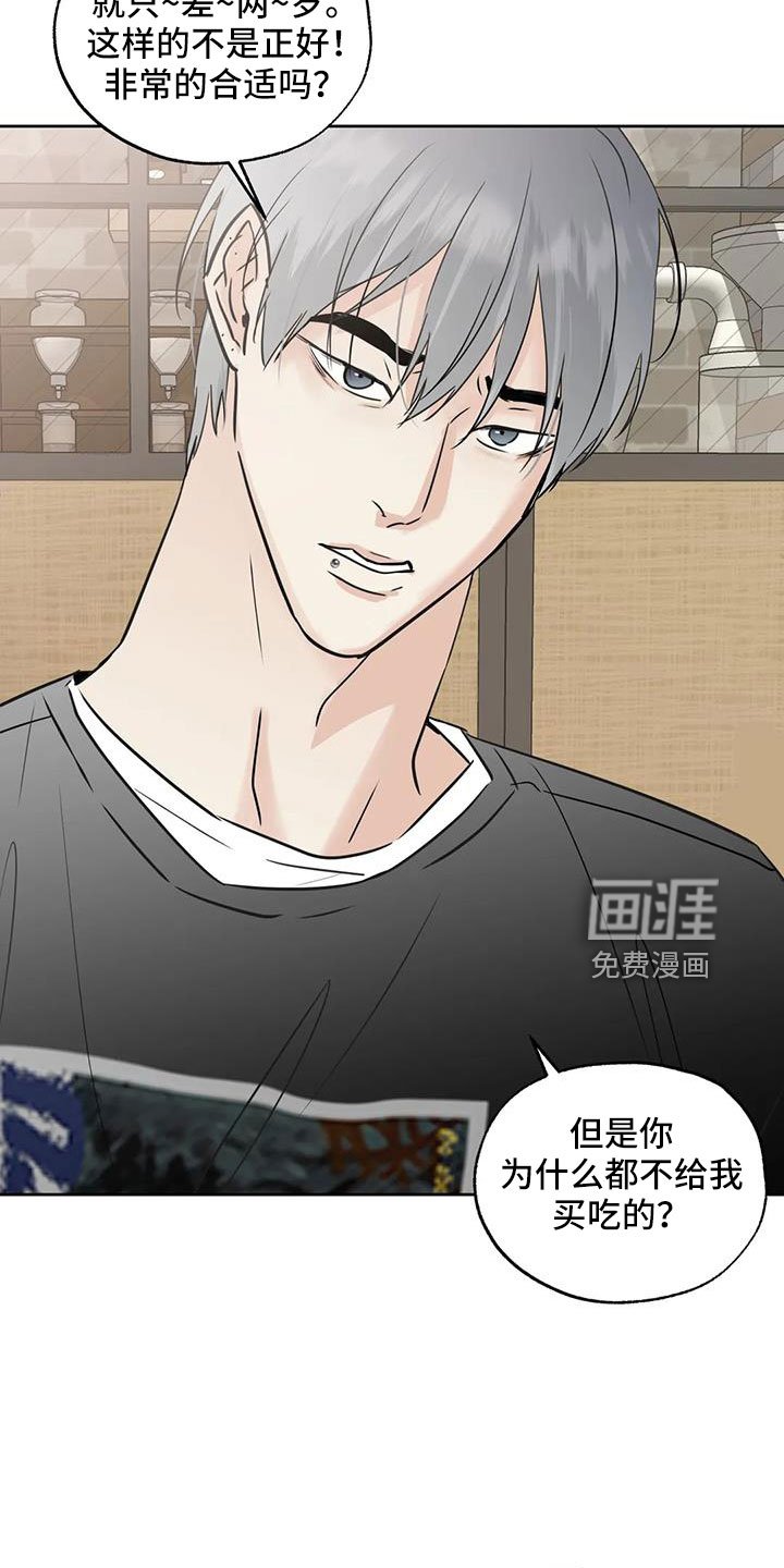 第61章：【第二季】华夫饼