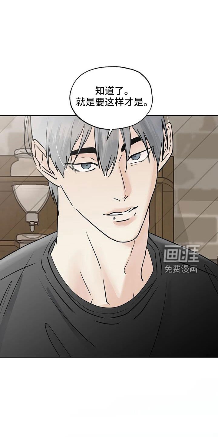 第61章：【第二季】华夫饼