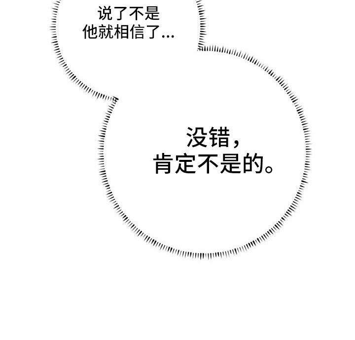 第61章：【第二季】华夫饼