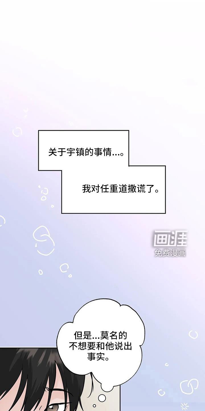 第62章：【第二季】不是母胎单身