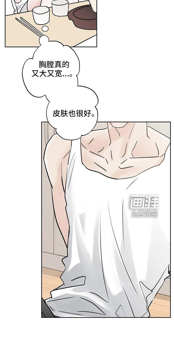 第62章：【第二季】不是母胎单身