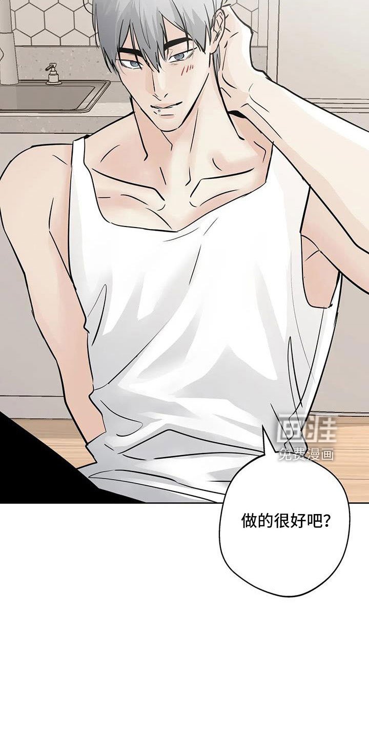 第62章：【第二季】不是母胎单身