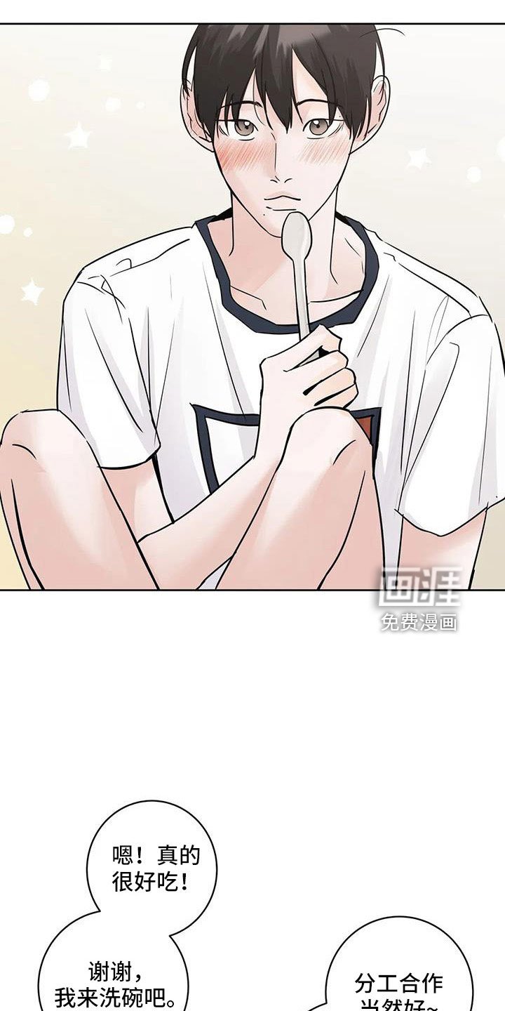 第62章：【第二季】不是母胎单身