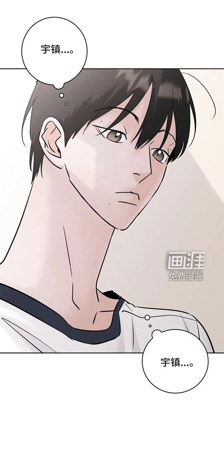 第62章：【第二季】不是母胎单身