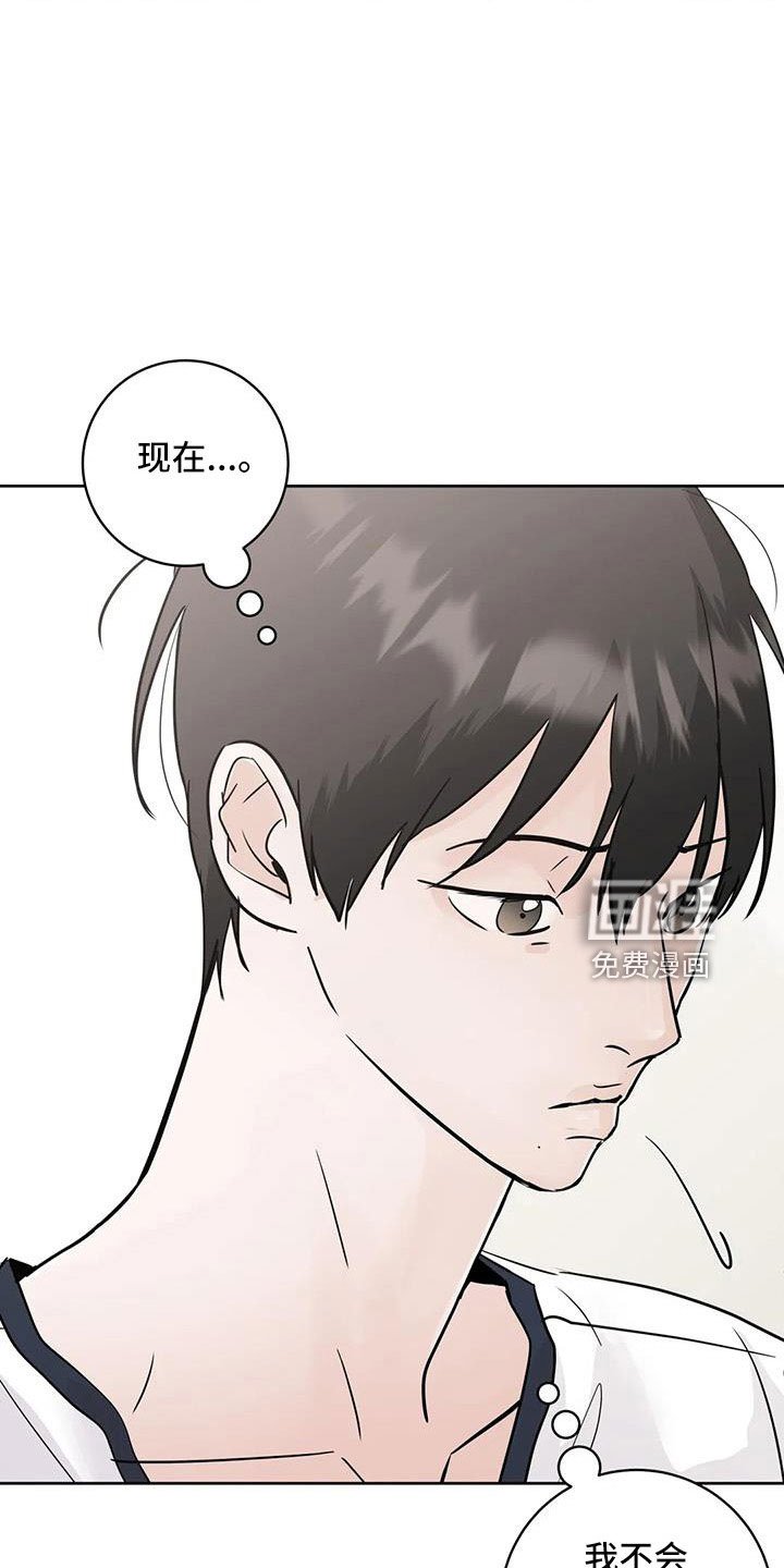第62章：【第二季】不是母胎单身