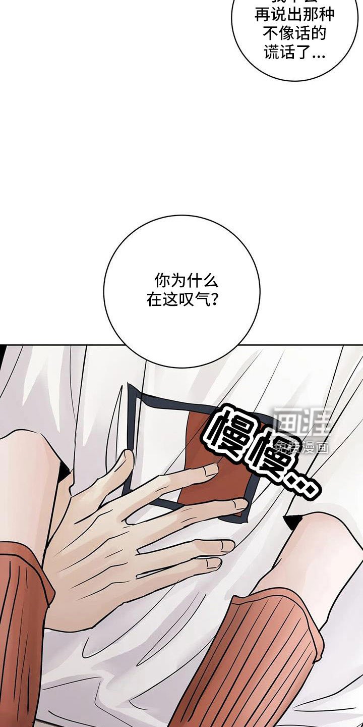 第62章：【第二季】不是母胎单身