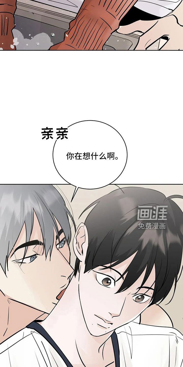 第62章：【第二季】不是母胎单身