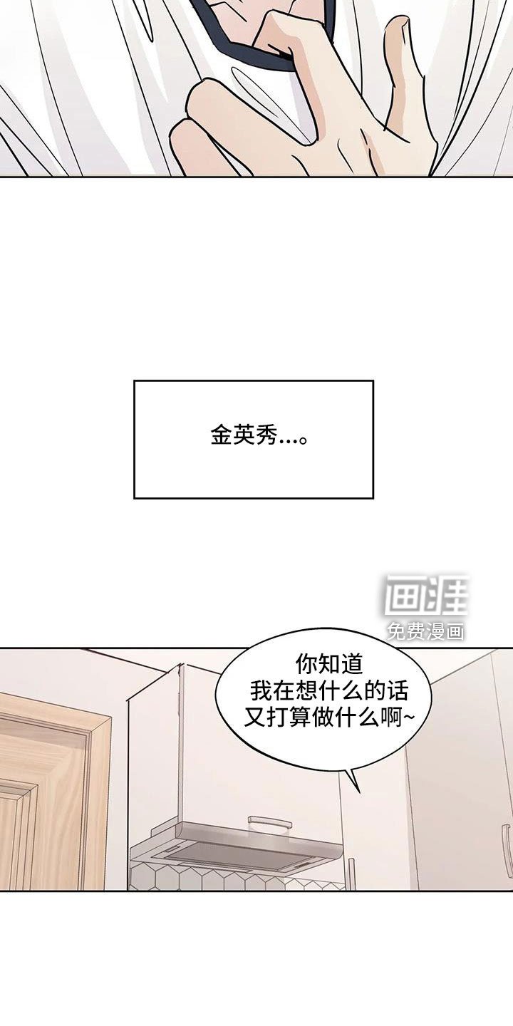 第62章：【第二季】不是母胎单身