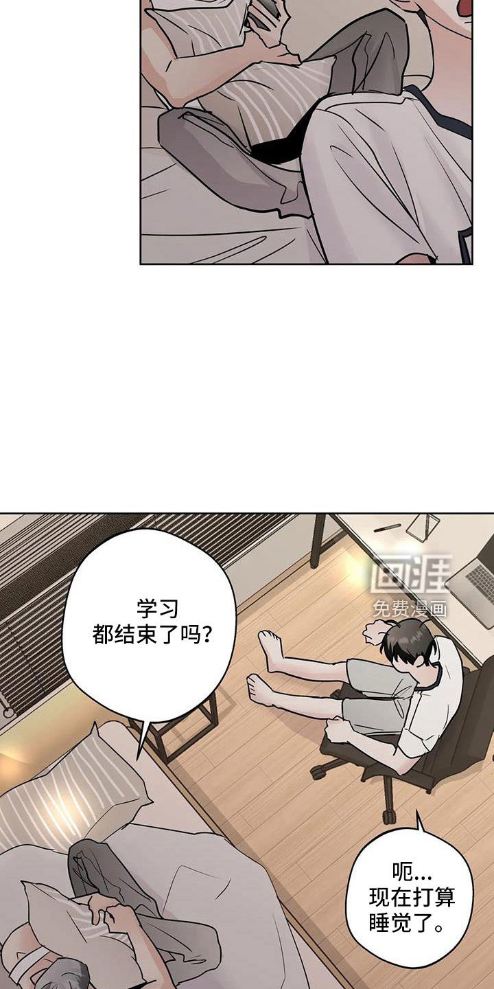 第63章：【第二季】好安心