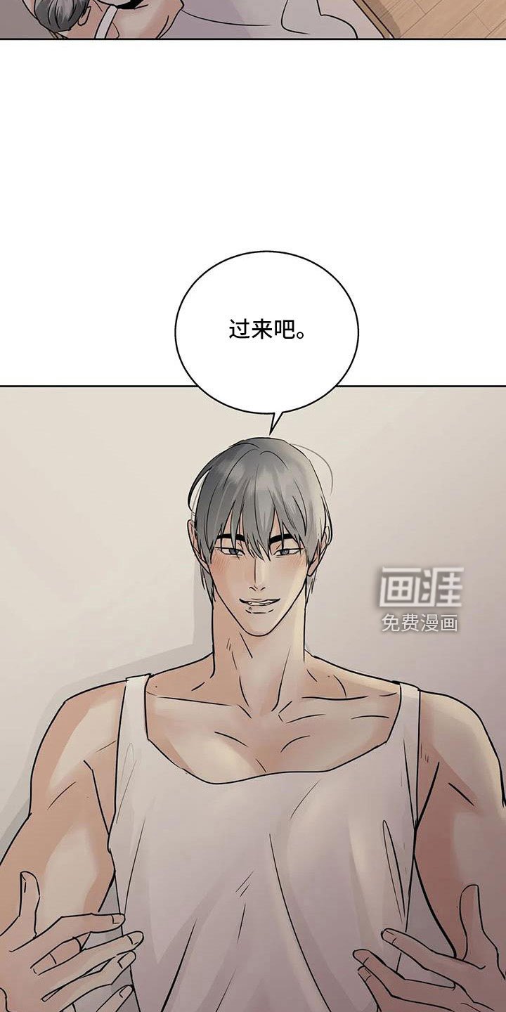 第63章：【第二季】好安心