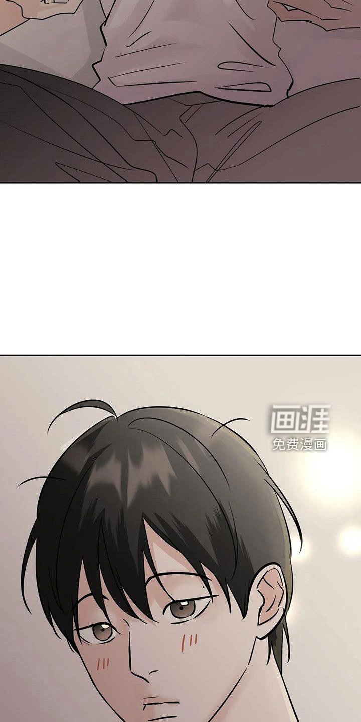 第63章：【第二季】好安心