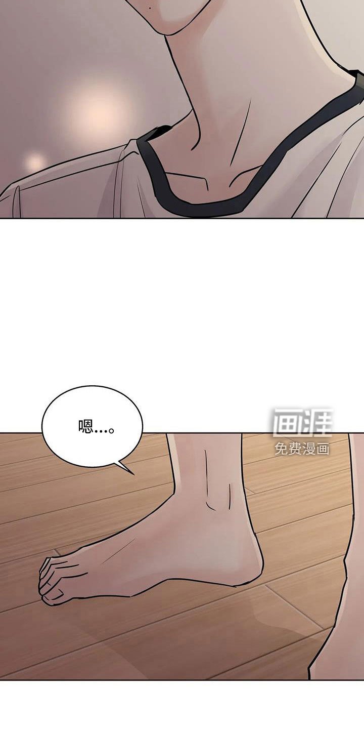 第63章：【第二季】好安心
