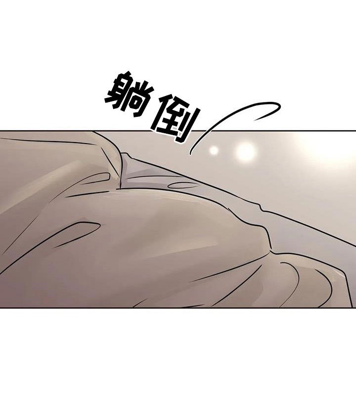第63章：【第二季】好安心