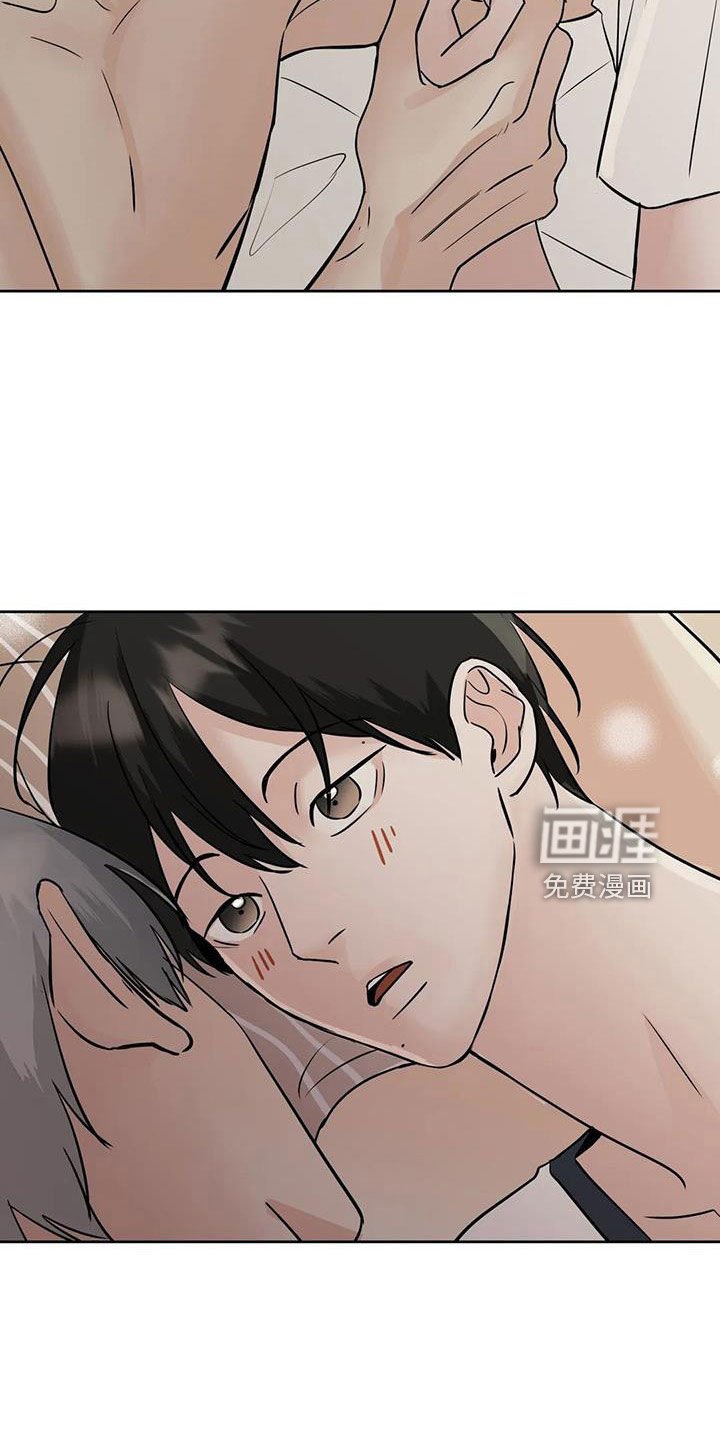 第63章：【第二季】好安心