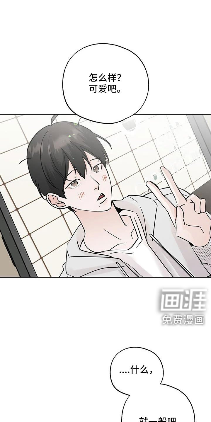 第64章：【第二季】重大一击