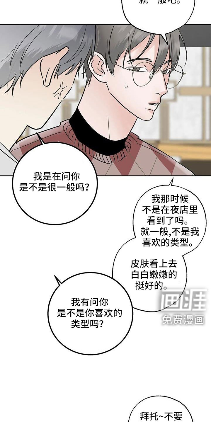第64章：【第二季】重大一击