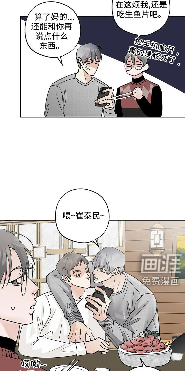 第64章：【第二季】重大一击