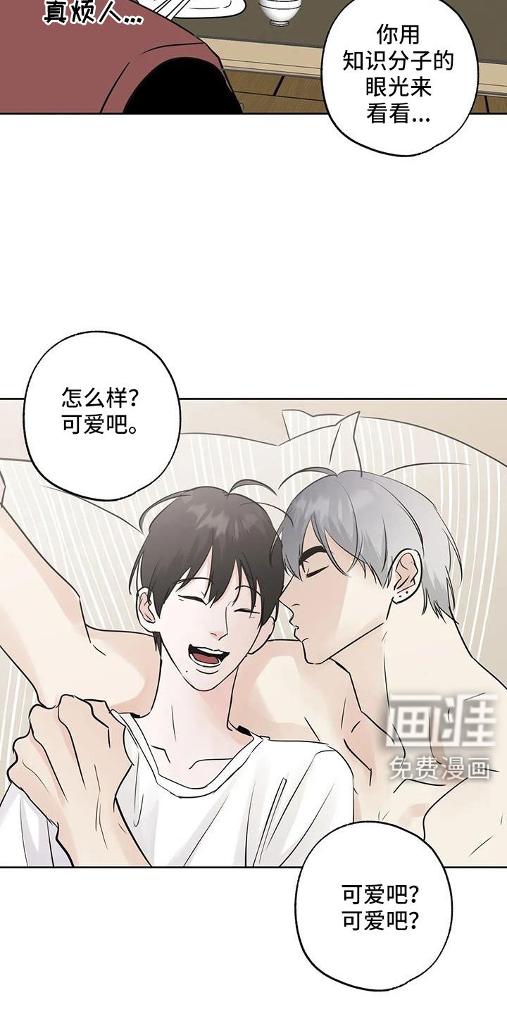第64章：【第二季】重大一击