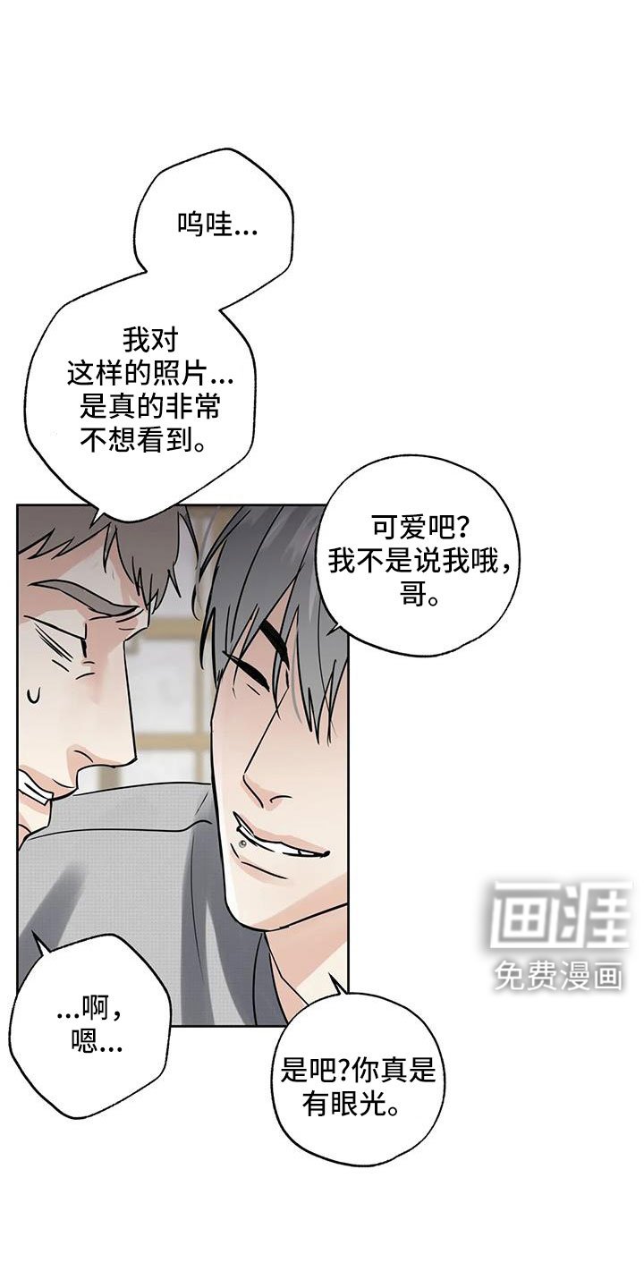 第64章：【第二季】重大一击