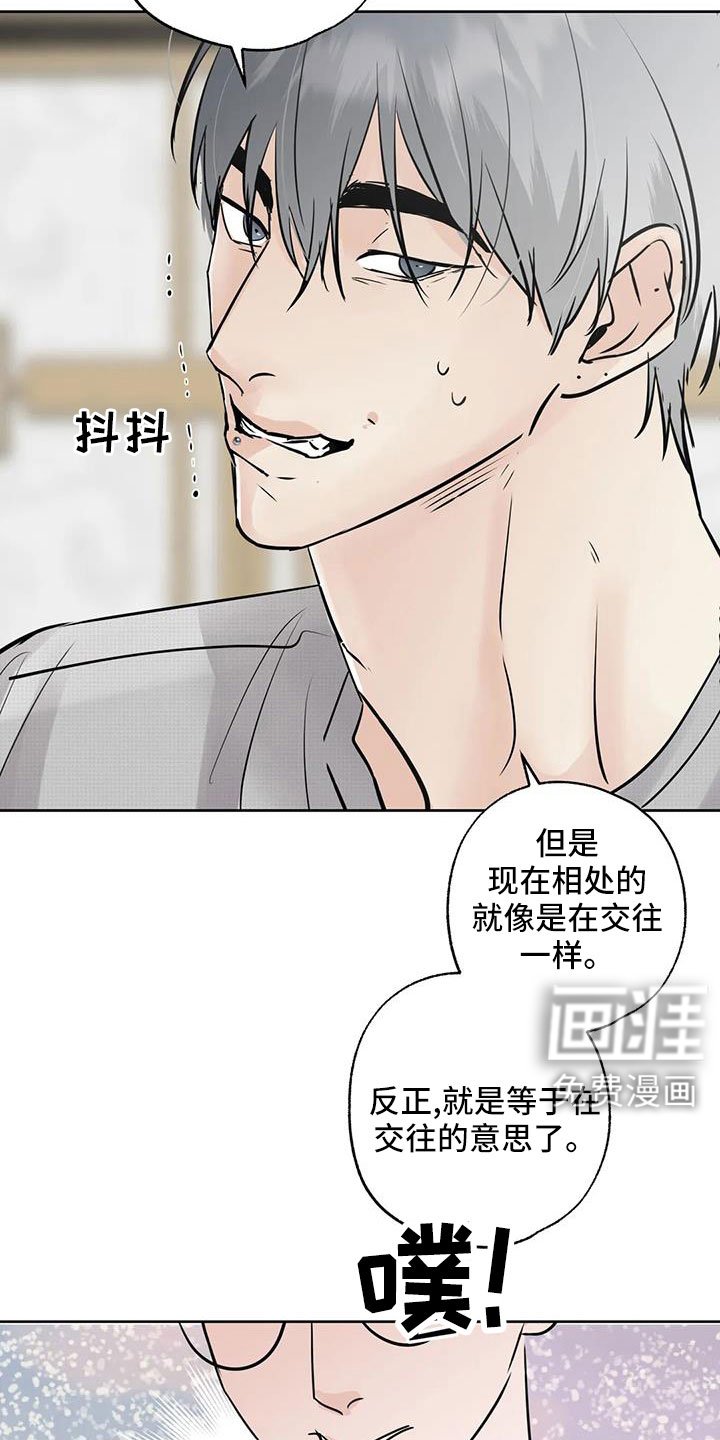 第64章：【第二季】重大一击