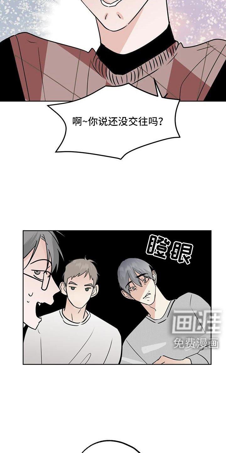 第64章：【第二季】重大一击