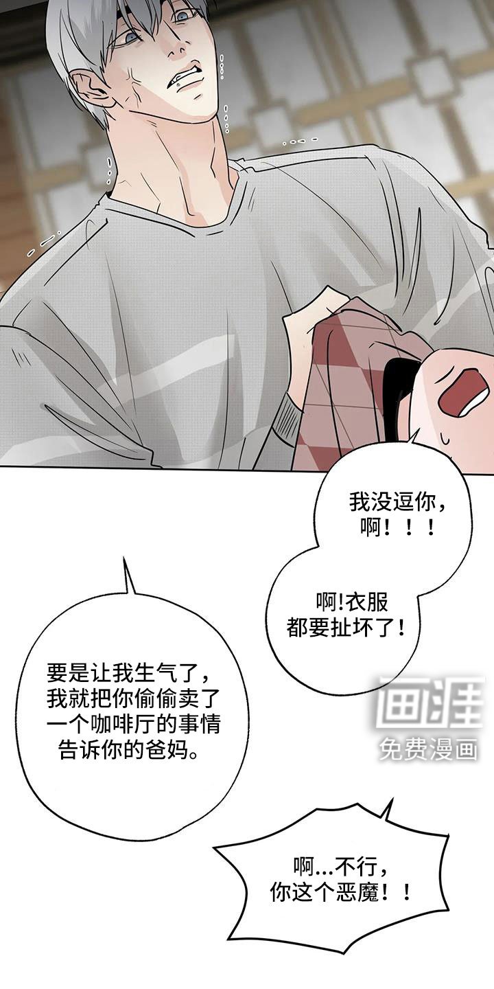 第64章：【第二季】重大一击