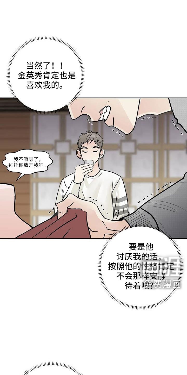 第64章：【第二季】重大一击