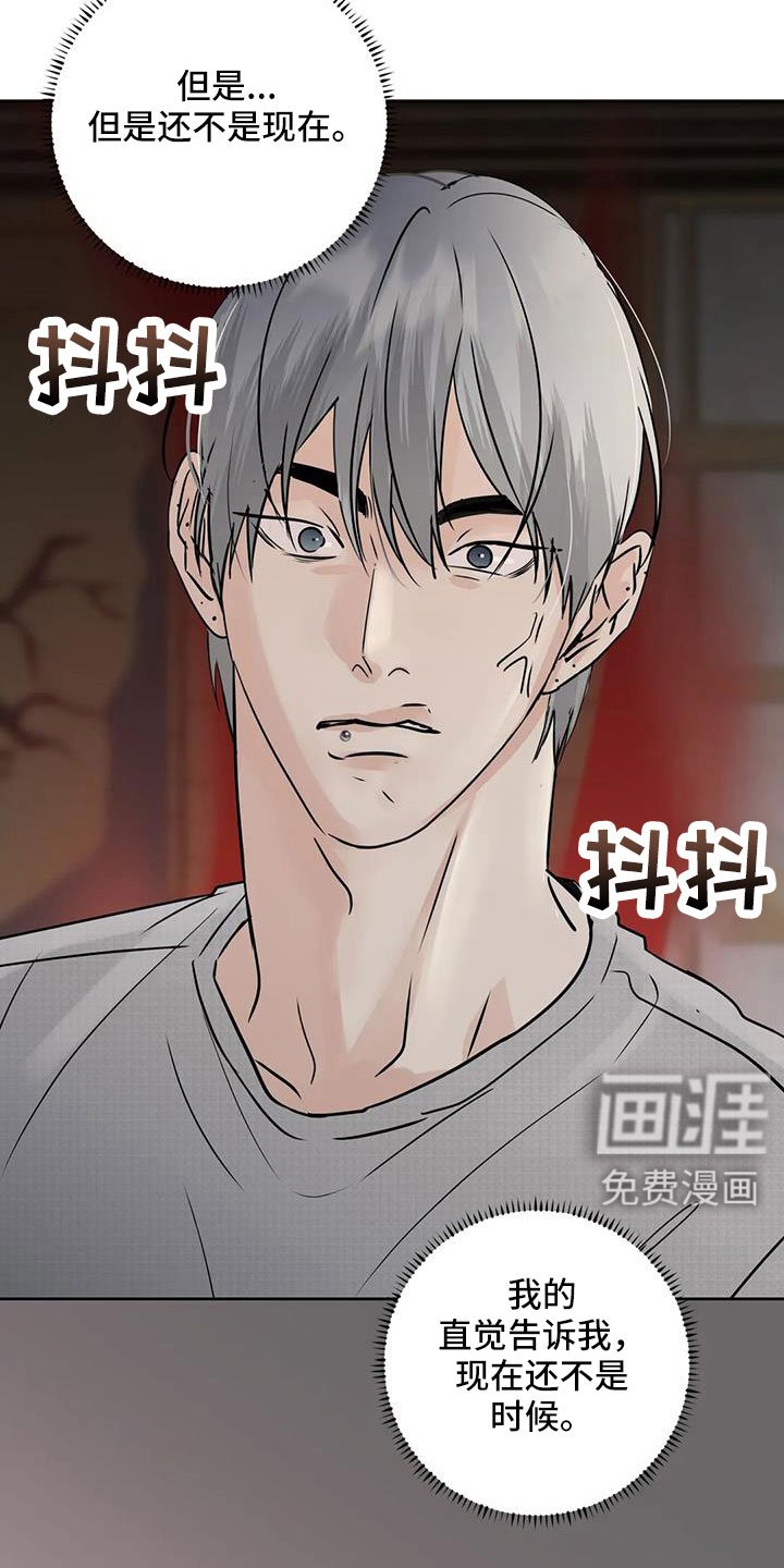 第64章：【第二季】重大一击