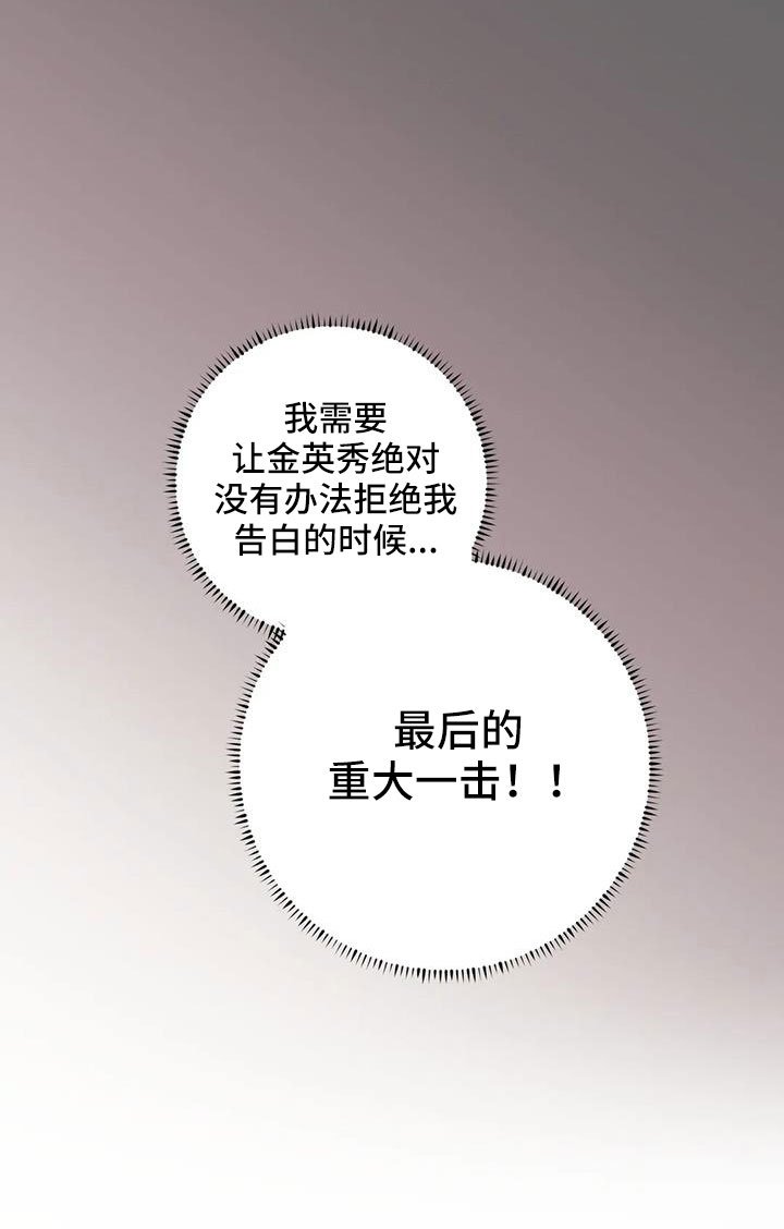 第64章：【第二季】重大一击
