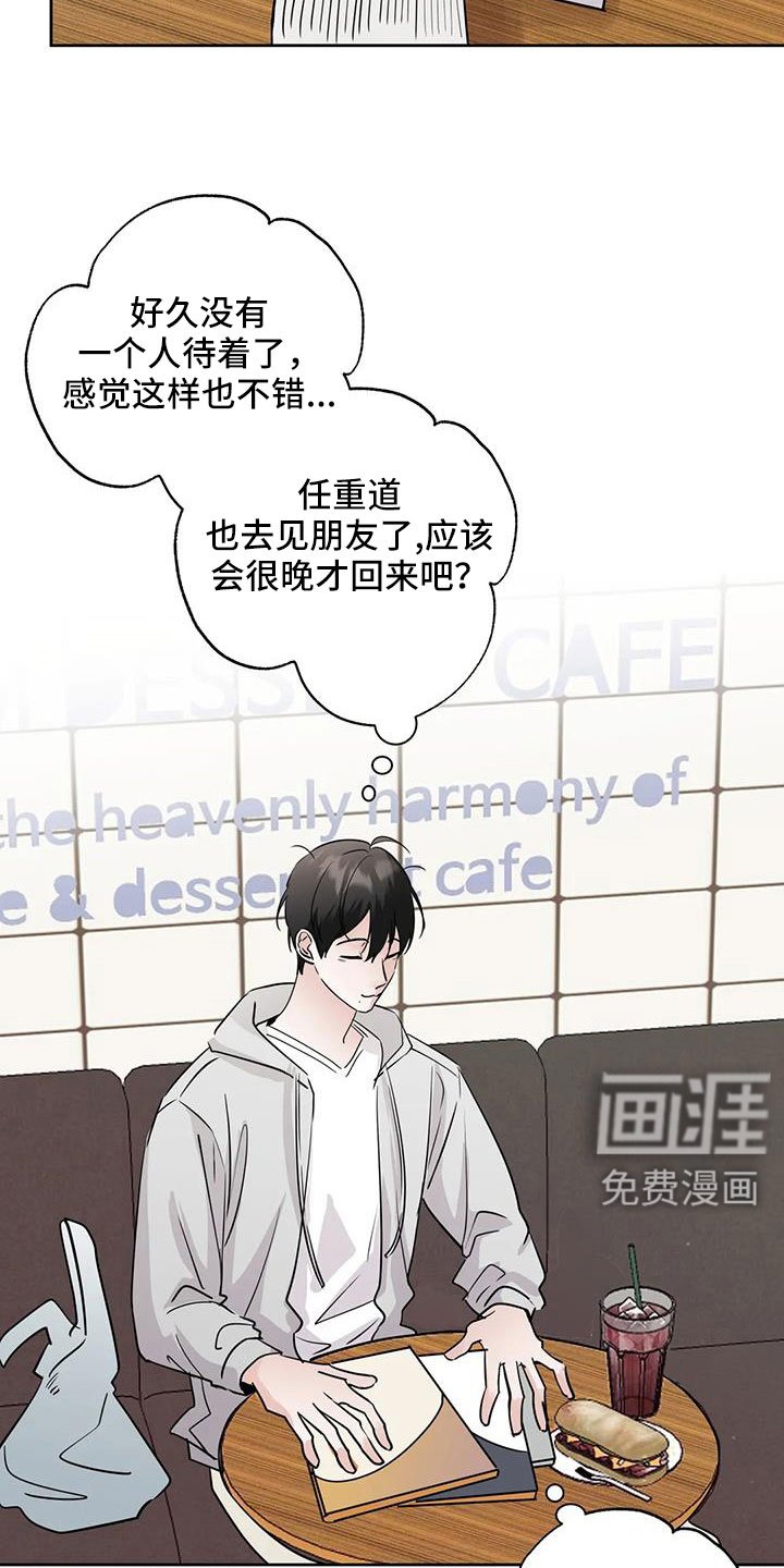 第64章：【第二季】重大一击