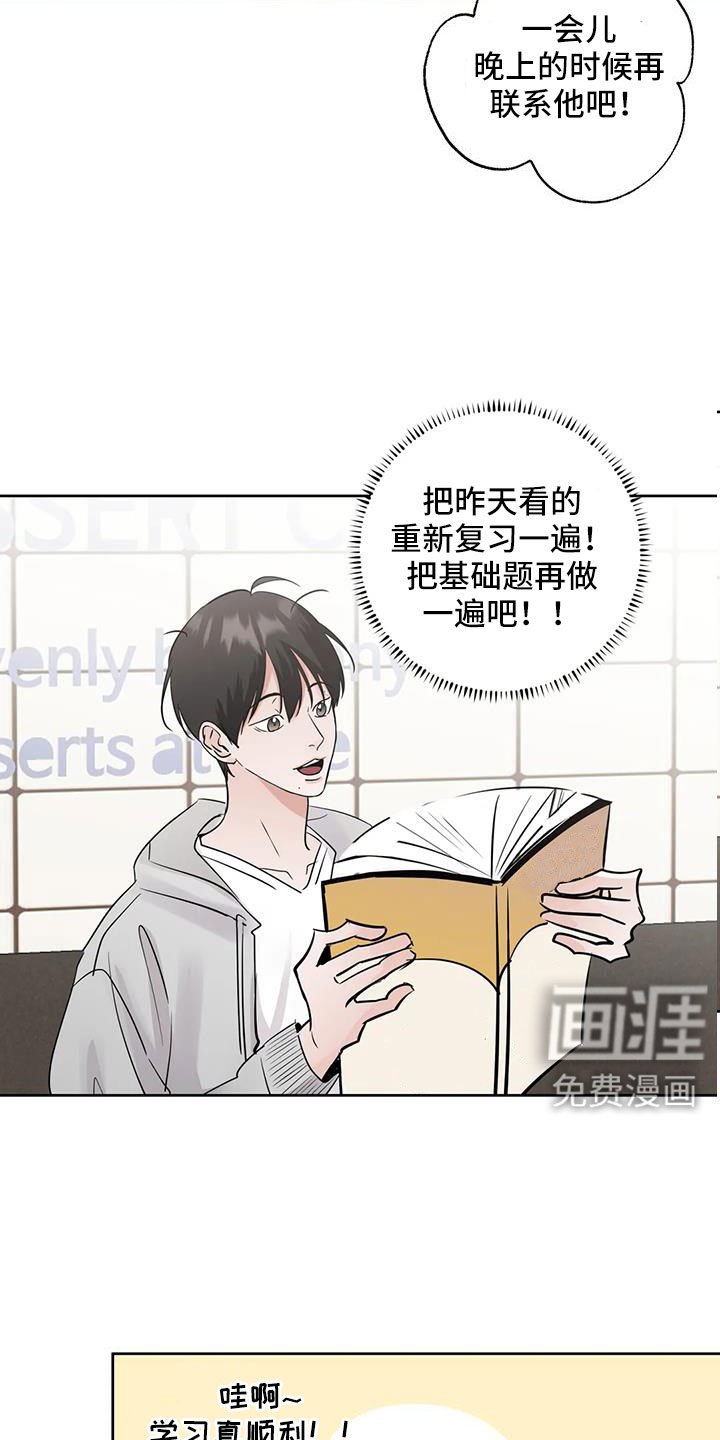 第64章：【第二季】重大一击