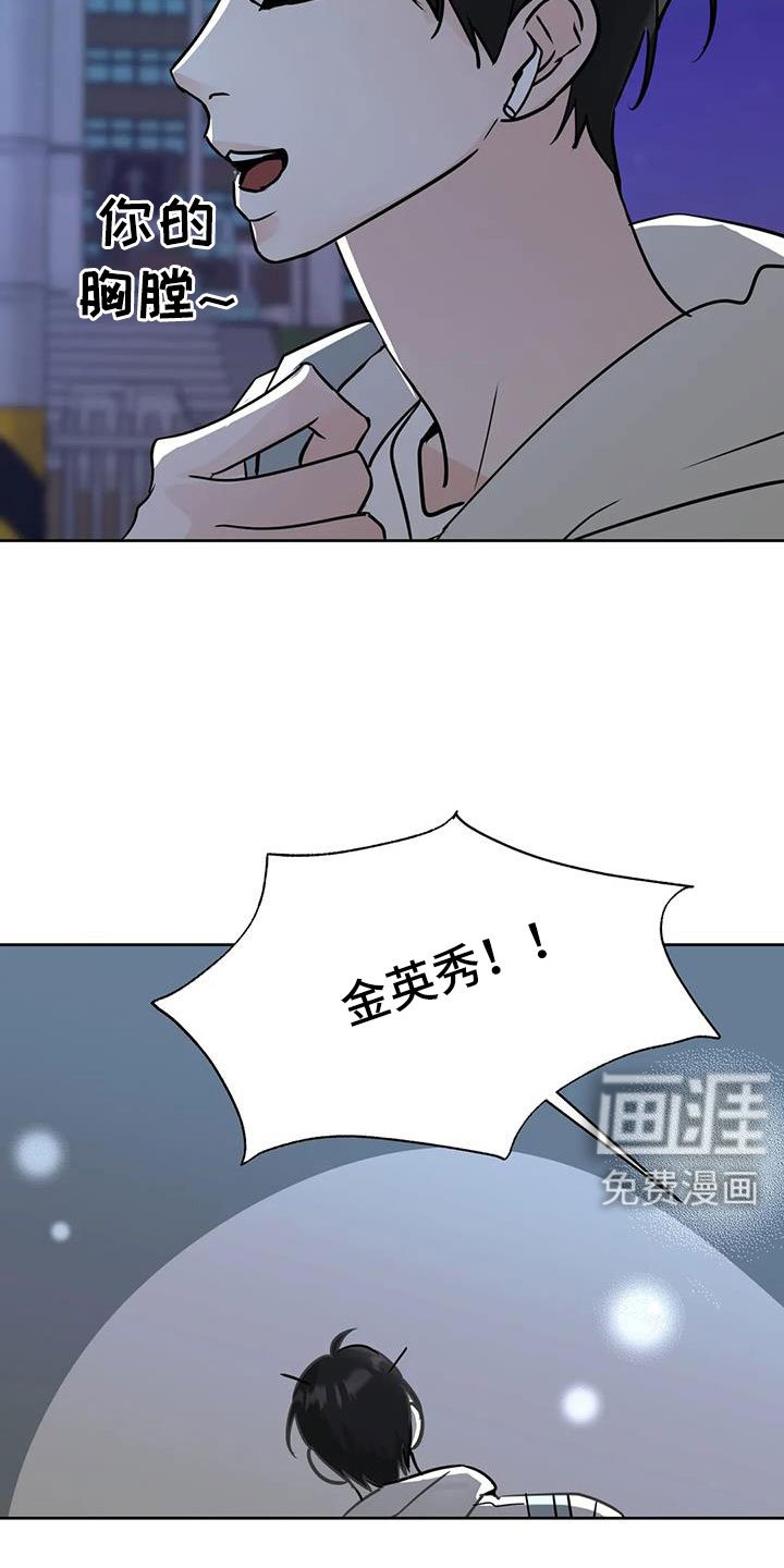 第64章：【第二季】重大一击