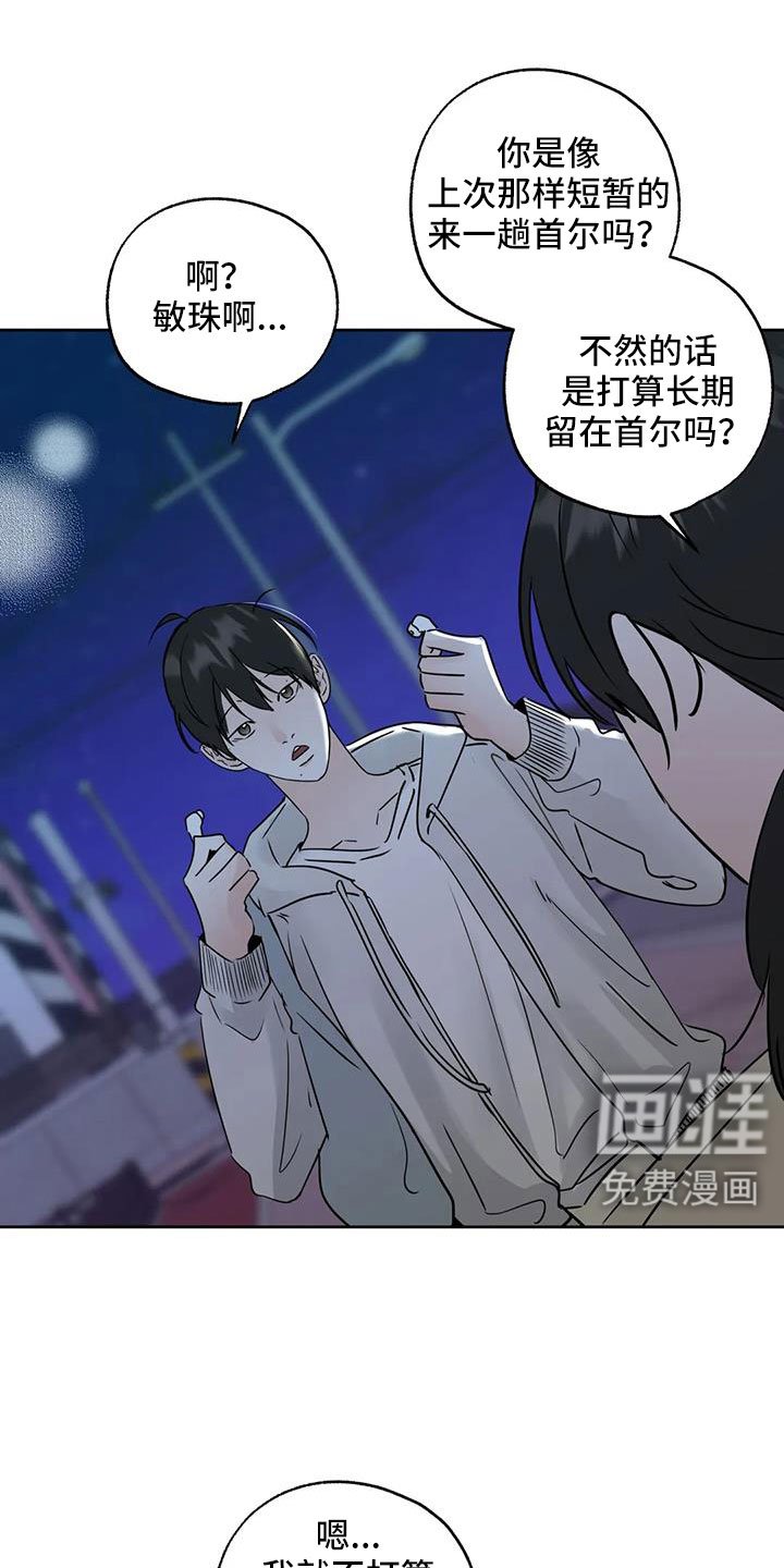 第64章：【第二季】重大一击