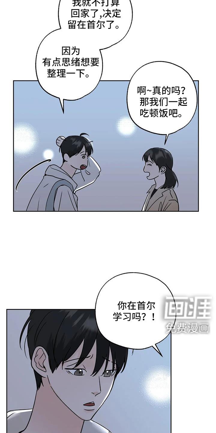 第64章：【第二季】重大一击
