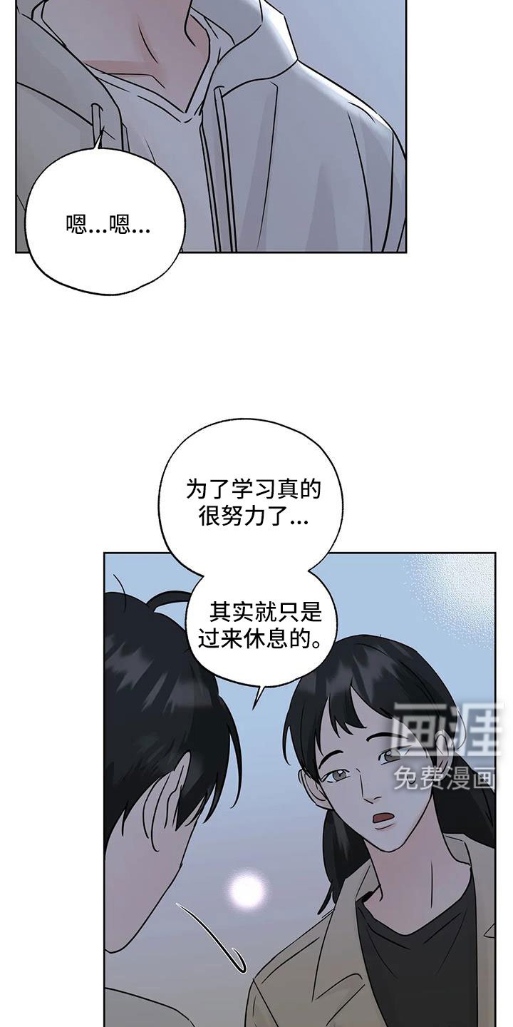 第64章：【第二季】重大一击