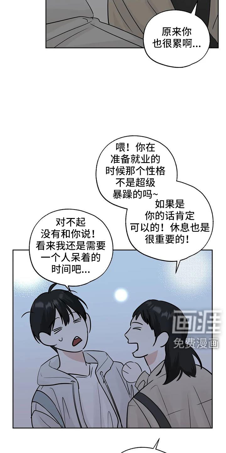第64章：【第二季】重大一击