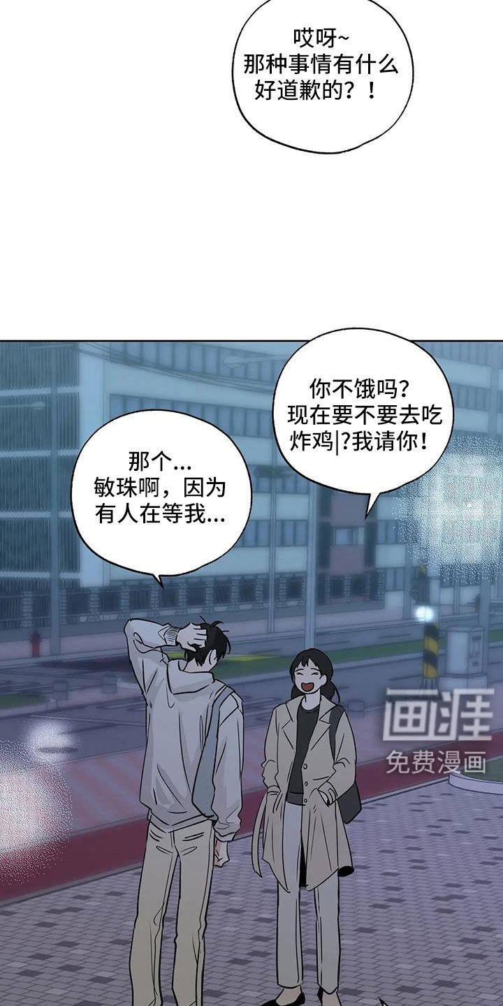第64章：【第二季】重大一击