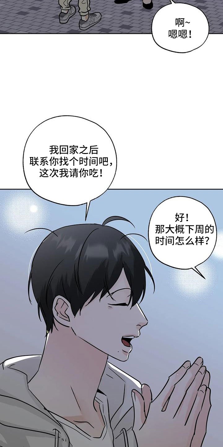 第64章：【第二季】重大一击