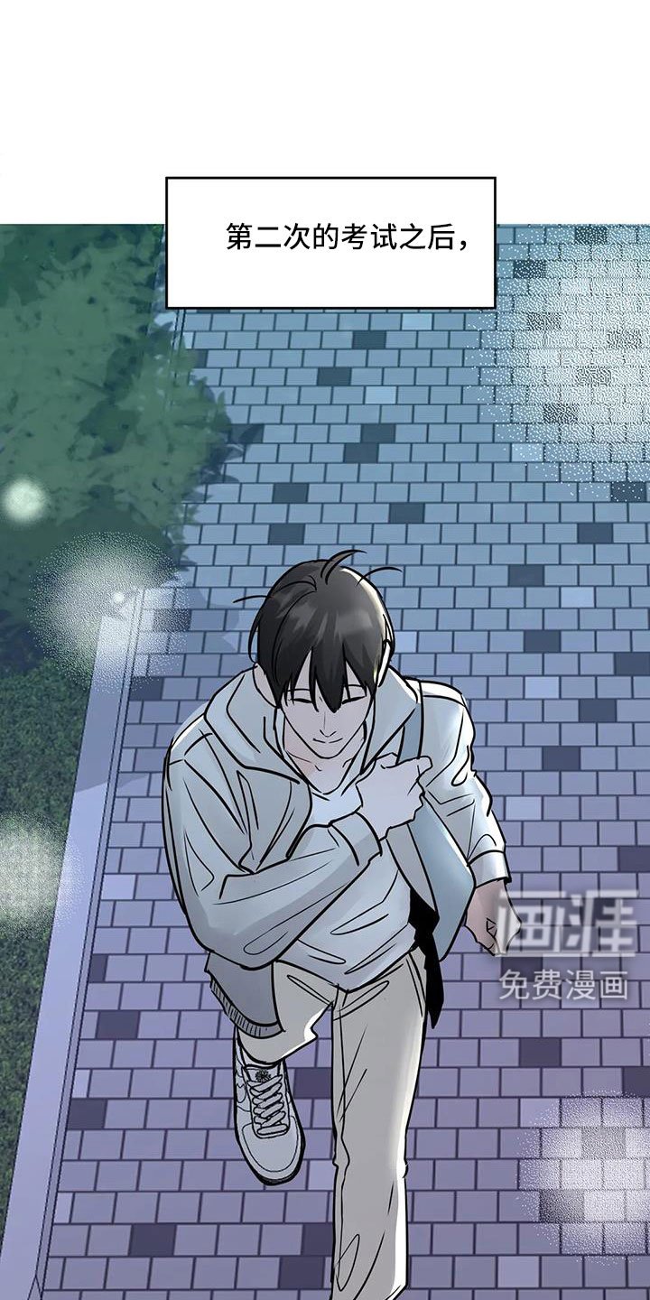第65章：【第二季】秘密项目