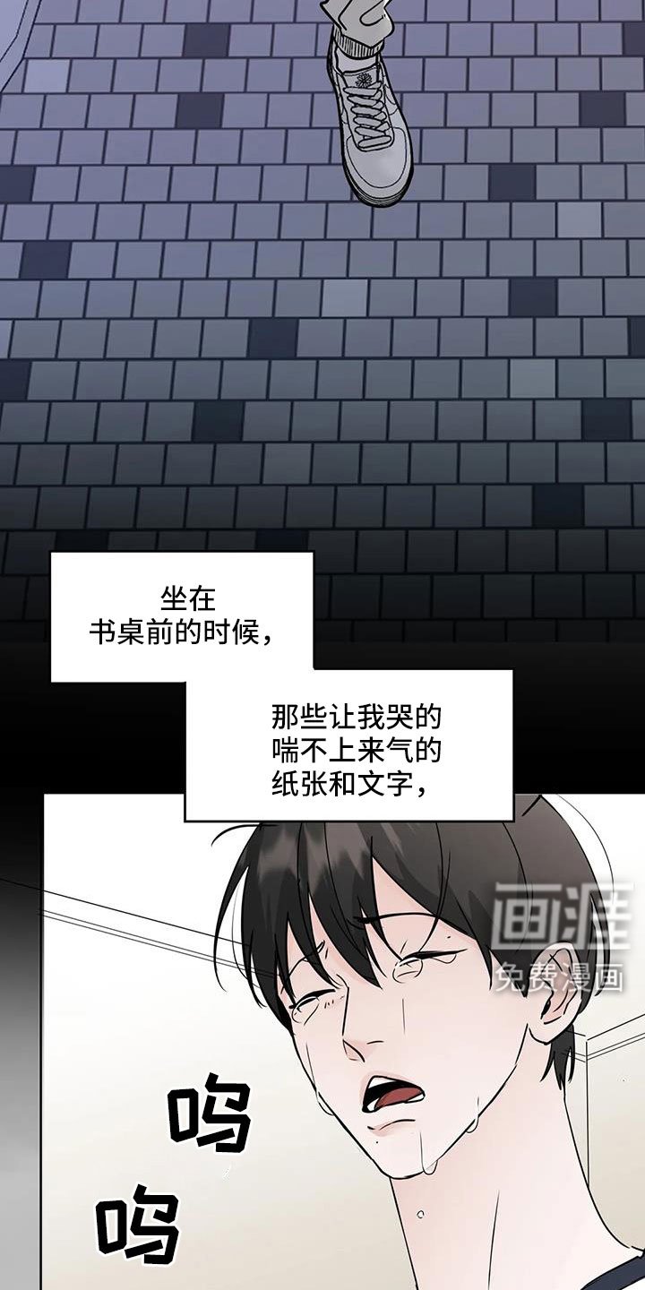 第65章：【第二季】秘密项目