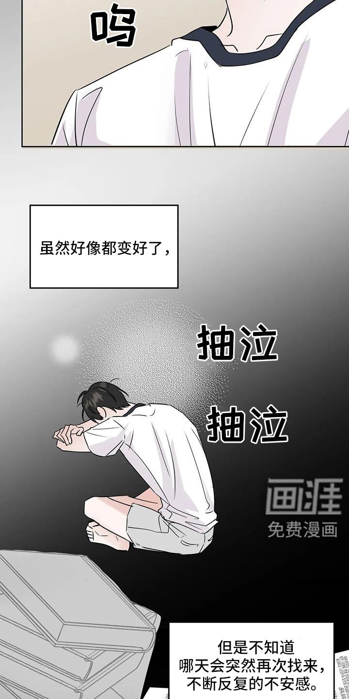 第65章：【第二季】秘密项目