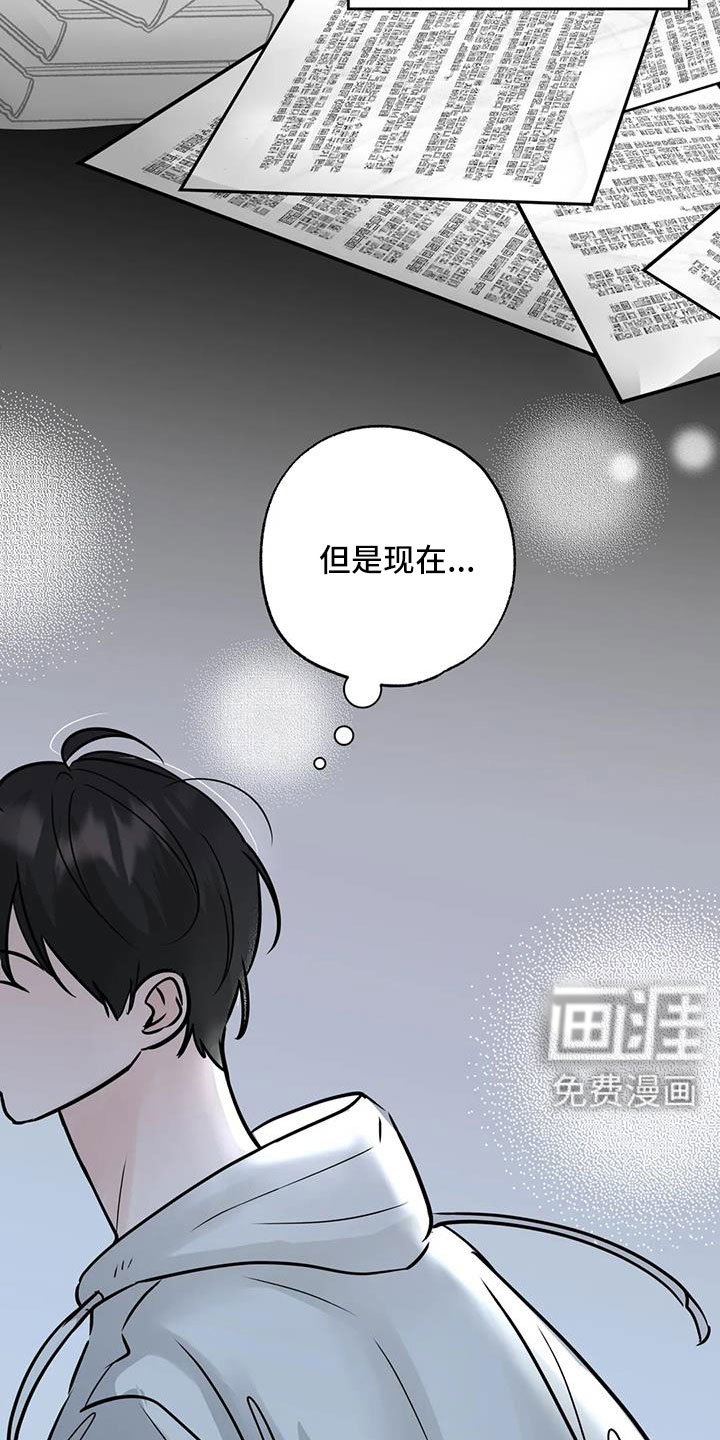 第65章：【第二季】秘密项目