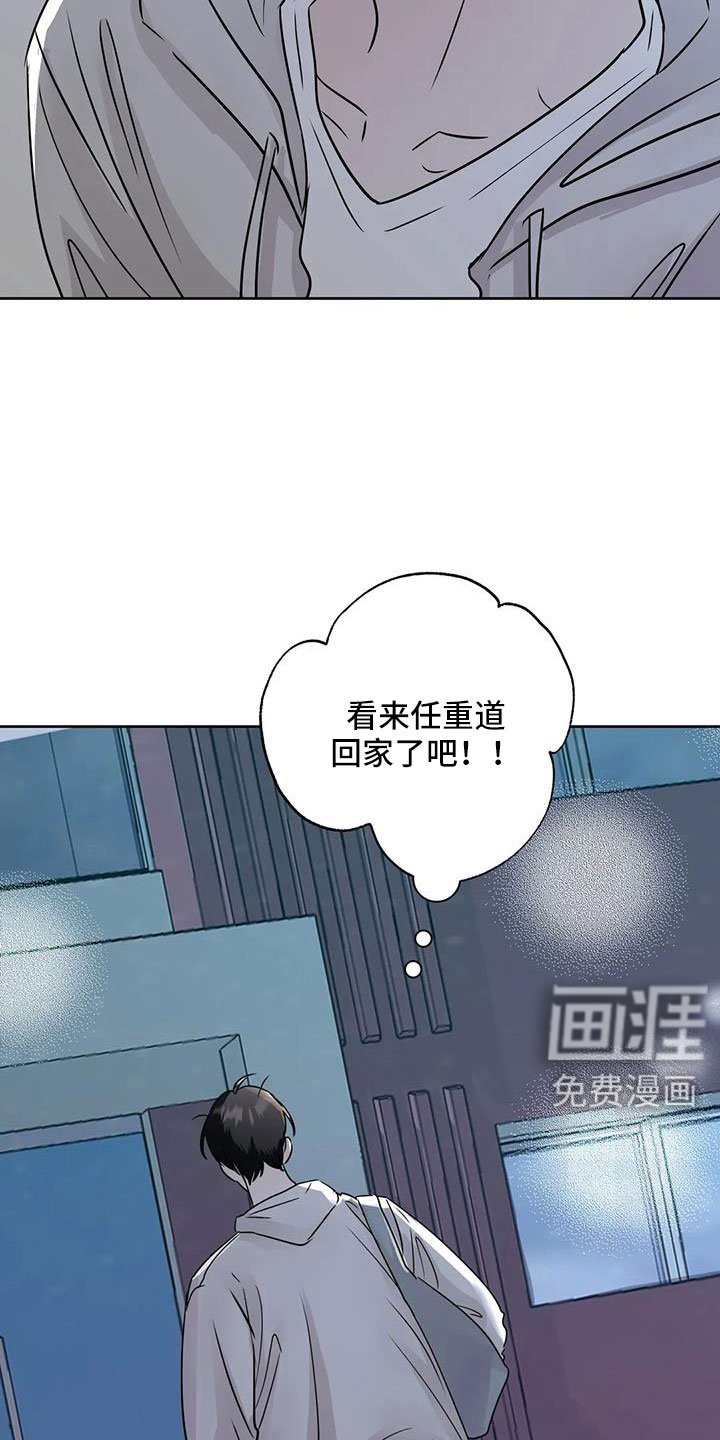 第65章：【第二季】秘密项目