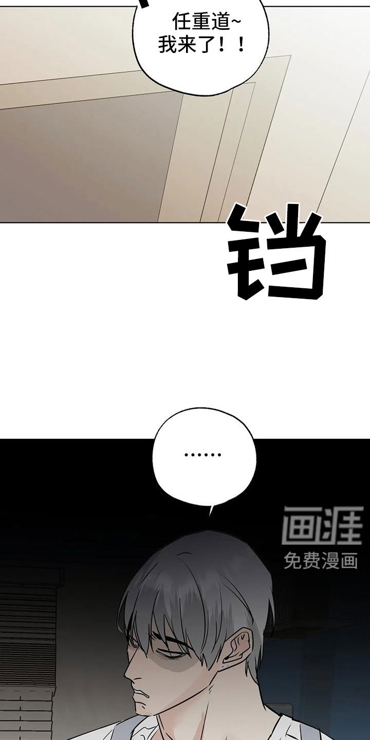 第65章：【第二季】秘密项目