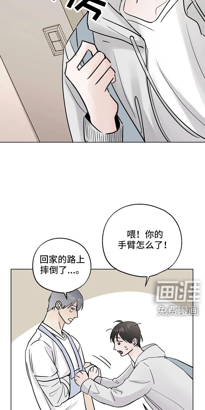 第65章：【第二季】秘密项目