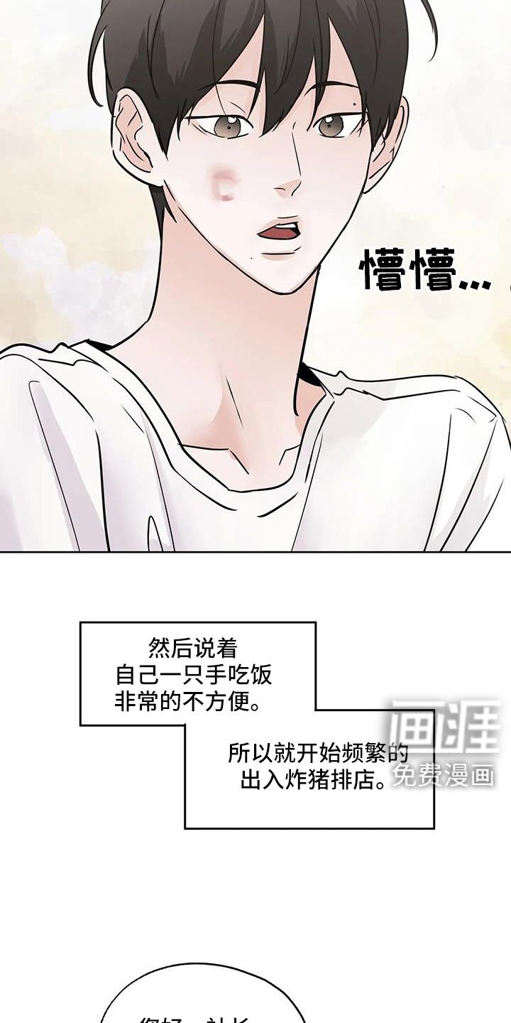 第65章：【第二季】秘密项目